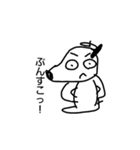 カシコイヌ（個別スタンプ：2）