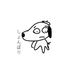 カシコイヌ（個別スタンプ：3）