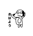 カシコイヌ（個別スタンプ：5）