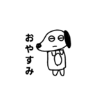 カシコイヌ（個別スタンプ：6）