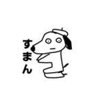 カシコイヌ（個別スタンプ：7）