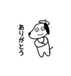 カシコイヌ（個別スタンプ：8）