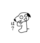 カシコイヌ（個別スタンプ：9）