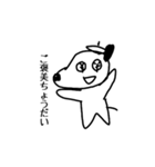 カシコイヌ（個別スタンプ：10）