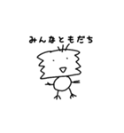カシコイヌ（個別スタンプ：13）