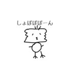 カシコイヌ（個別スタンプ：14）