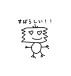 カシコイヌ（個別スタンプ：16）