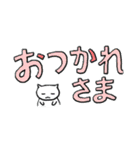 一言ねこさん（個別スタンプ：12）