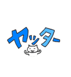 一言ねこさん（個別スタンプ：13）