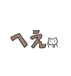 一言ねこさん（個別スタンプ：18）