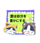 みんなで一緒に（個別スタンプ：3）