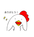 とりとも3（個別スタンプ：9）