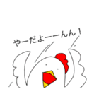 とりとも3（個別スタンプ：11）