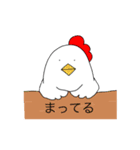 とりとも3（個別スタンプ：16）