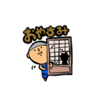 坊主、お坊さんスタンプ（個別スタンプ：2）