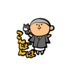 坊主、お坊さんスタンプ（個別スタンプ：4）