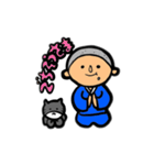 坊主、お坊さんスタンプ（個別スタンプ：7）