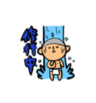 坊主、お坊さんスタンプ（個別スタンプ：15）