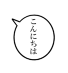 43歳のあたしの一言吹き出し（個別スタンプ：2）