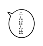 43歳のあたしの一言吹き出し（個別スタンプ：3）