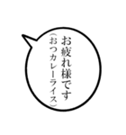 43歳のあたしの一言吹き出し（個別スタンプ：4）