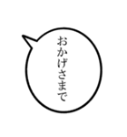 43歳のあたしの一言吹き出し（個別スタンプ：5）