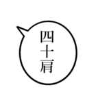 43歳のあたしの一言吹き出し（個別スタンプ：6）