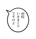 43歳のあたしの一言吹き出し（個別スタンプ：7）