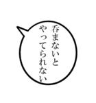 43歳のあたしの一言吹き出し（個別スタンプ：8）