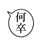 43歳のあたしの一言吹き出し（個別スタンプ：9）