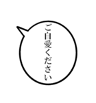 43歳のあたしの一言吹き出し（個別スタンプ：10）