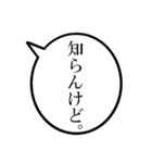 43歳のあたしの一言吹き出し（個別スタンプ：11）