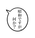 43歳のあたしの一言吹き出し（個別スタンプ：12）