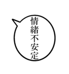 43歳のあたしの一言吹き出し（個別スタンプ：13）