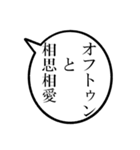 43歳のあたしの一言吹き出し（個別スタンプ：14）