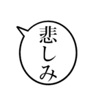 43歳のあたしの一言吹き出し（個別スタンプ：15）