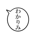 43歳のあたしの一言吹き出し（個別スタンプ：17）