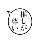 43歳のあたしの一言吹き出し（個別スタンプ：18）