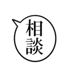 43歳のあたしの一言吹き出し（個別スタンプ：24）