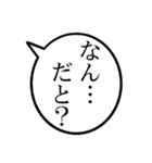 43歳のあたしの一言吹き出し（個別スタンプ：25）