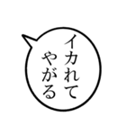 43歳のあたしの一言吹き出し（個別スタンプ：26）