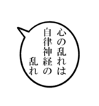 43歳のあたしの一言吹き出し（個別スタンプ：27）