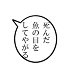 43歳のあたしの一言吹き出し（個別スタンプ：28）