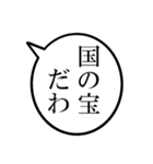 43歳のあたしの一言吹き出し（個別スタンプ：31）