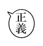 43歳のあたしの一言吹き出し（個別スタンプ：32）