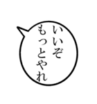 43歳のあたしの一言吹き出し（個別スタンプ：33）