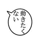 43歳のあたしの一言吹き出し（個別スタンプ：35）