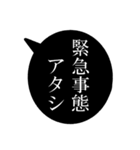 43歳のあたしの一言吹き出し（個別スタンプ：38）