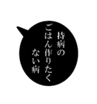 43歳のあたしの一言吹き出し（個別スタンプ：39）