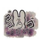 ももたろももたぽー（個別スタンプ：16）